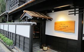 京町家旅館さくら うるし邸